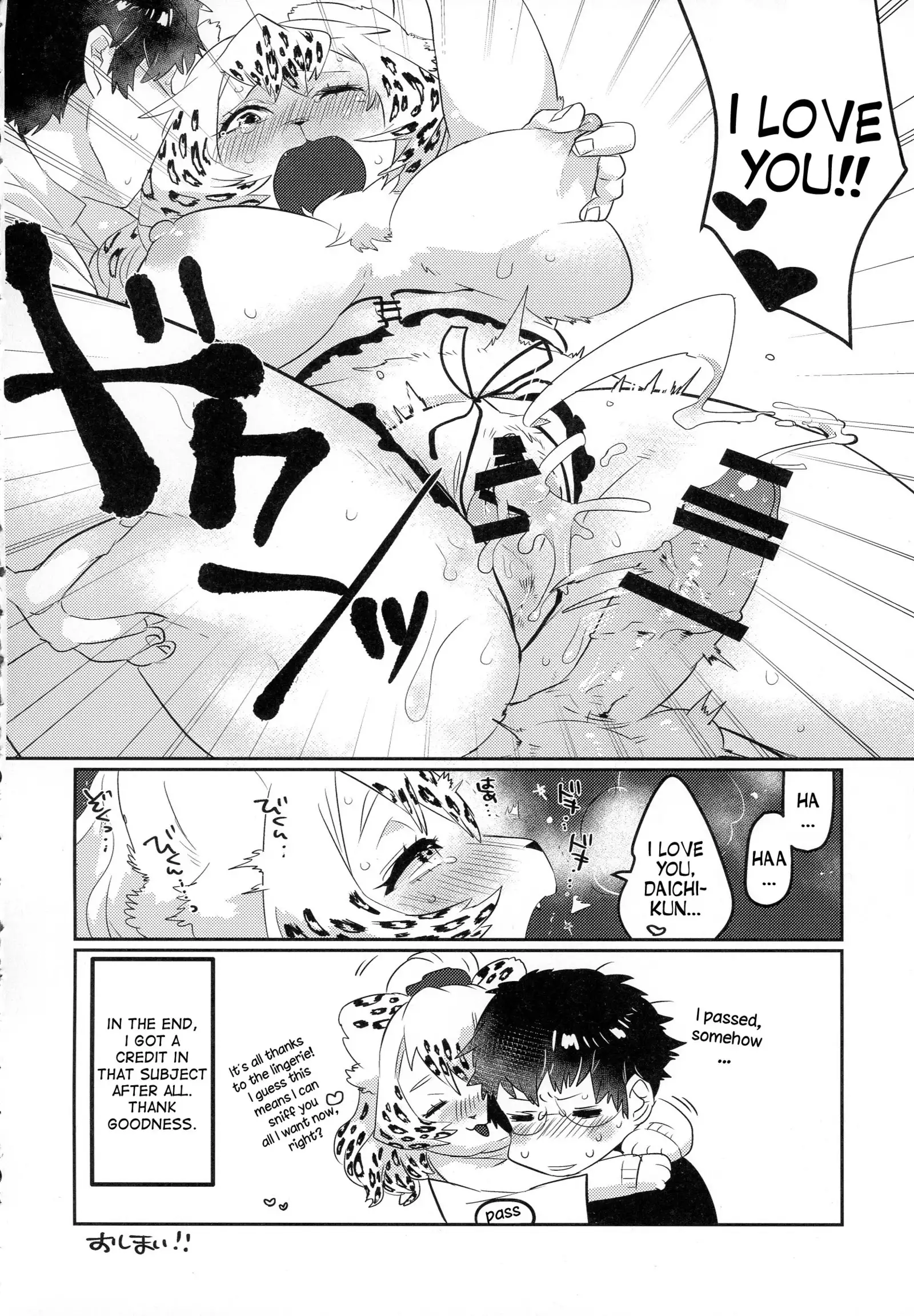 Ran to Houseki ~run jewel~
