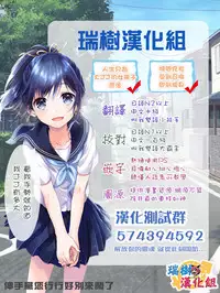 [Minase Seri] Shujin no Boku ga Maidorei!? (Otokonoko HEAVEN Vol. 38) [Chinese] [瑞树汉化组] [Digital]