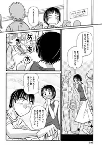 [Anthology] LOCO vol.3 Midara na go Houshi