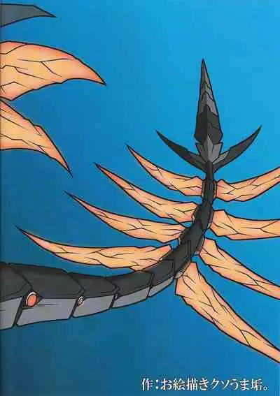 Kenryu Reader