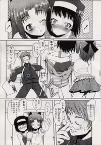 Comic LO 2004-11 Vol. 10