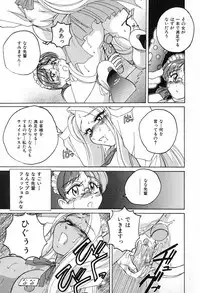 [Wanyanaguda] Saikyou No Ojou-sama