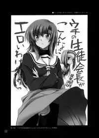 (C85) [Girigiri Nijiiro (Kamino Ryu-ya)] Hina to Hayate 1 (Hayate no Gotoku!)