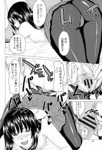 [Arsenal] Hatsujou Sex Days [Digital]