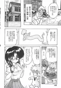 [Kamitou Masaki] Mahou no Kangofu Magical Nurse Gekan
