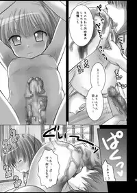 [HENTAI MUSUME (Nezumeta)] Putit-Scat 4