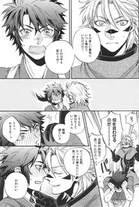 (C88) [Makibishi (Tsunako)] Love Log 3 (Sengoku BASARA)