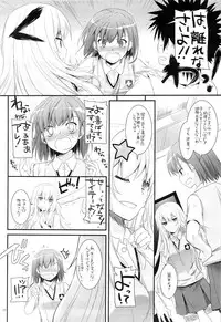 (C84) [Digital Lover (Nakajima Yuka)] D.L. action 78 (Toaru Majutsu no Index)