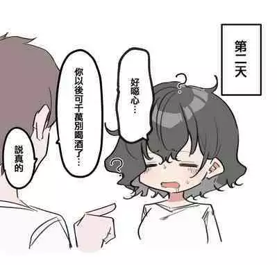 Imouto series