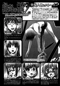 COMIC XO 2009-09 Vol.40