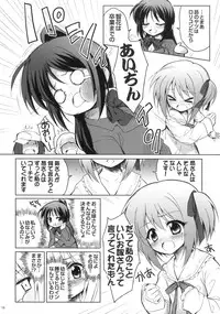 (C81) [54BURGER (Marugoshi) Subarusan o ryuchi-sho Karadasu niwa (Ro-Kyu-Bu!)