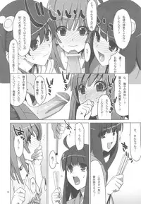 (SC46) [TIES (Takei Ooki)] Onegai! FireSisters★ (Bakemonogatari)