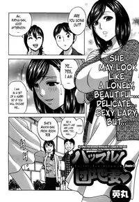 [Hidemaru] Hustle! Danchizuma Ch. 1-15 [English] [Lazarus H]