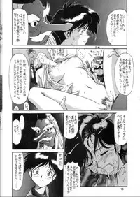 (C49) [Mengerekun (Captain Kiesel, Tacchin, Von.Thoma)] Potato Masher 8 (Soar High! Isami)