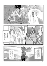 [Sasahara Yuuki] Naisho no Happyoukai. - A Secret Recital [Digital]