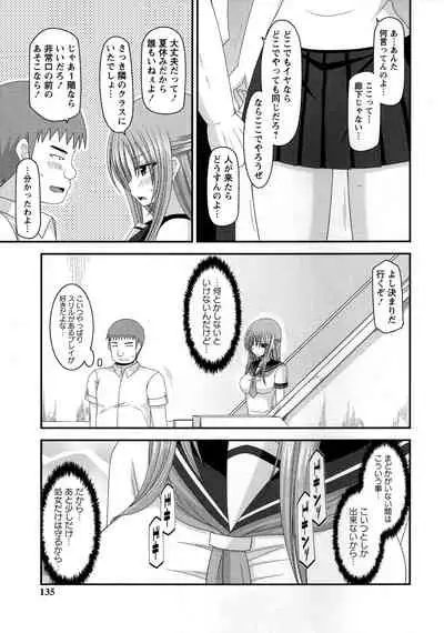 Roshutsu Shoujo Yuugi Kan