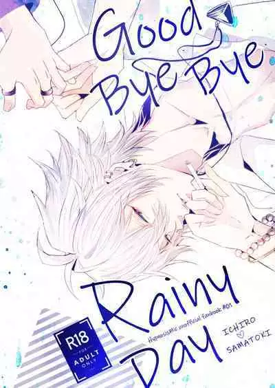 Good Bye Bye Rainy Day