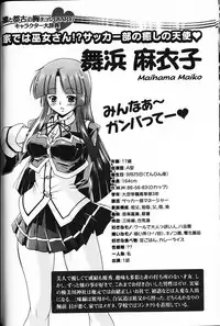 Tokubetsu Duke Shou Sasshi : Nightmare of Tentacle