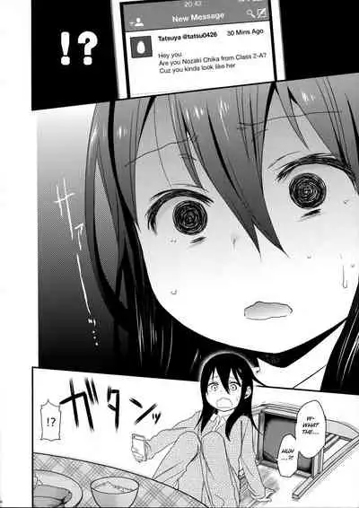 (C96) [Arekusa Thunder (Arekusa Mahone)] Shikoshiko Sukebe Archives LO no Sho [English] [BSN]