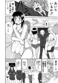 [Chiba Tetsutarou] Yarashii Oneesan -Itsu no Aida ni ka, Okkikunatta ne- [Digital]