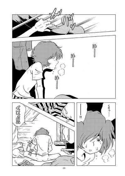 Tetsuro Legend Slum-gai Hen