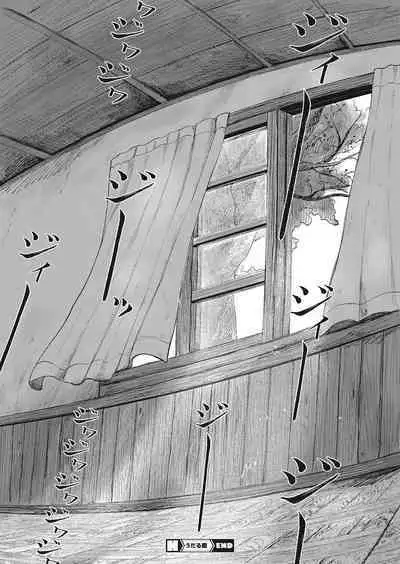 COMIC HOTMILK 2022-11