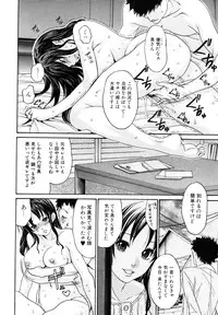 [Aoi Hitori] Yaritai Hitozuma - Fuck'in Wife