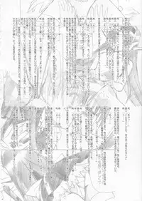 (C63) [Boys Be Gakuen (Ooizumi Daisaku)] Giri Giri Hon (Giri Giri Love)