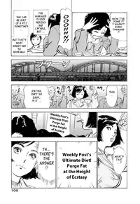 [Hazuki Kaoru & Kasuya Hideo] Hotel de Dakishimete Vol. 2 - Monzetsu Celeb (Complete) [English] [Tadanohito]