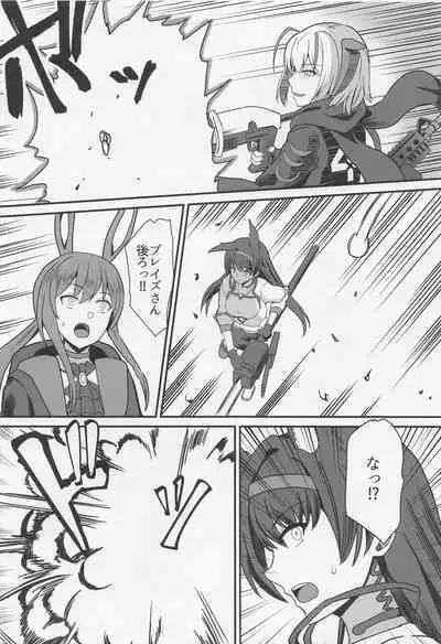 [Kaokuba (Shinyashiki)] Akuma e no Kumotsu (Arknights)