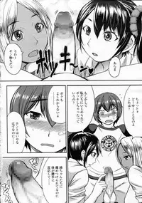 Girls forM Vol.05