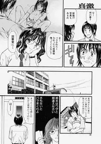 Comic Shingeki 2004-03