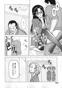 COMIC XO 2007-02 Vol. 9