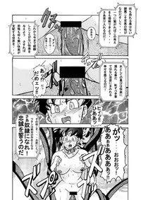 [Light Rate Port Pink] Tanjou!! Aku no Onna Senshi - Videl Sennou Kaizou Keikaku (Dragon Ball Z)