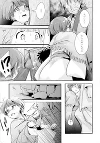 (C90) [TWILIGHT DUSK (Aiyoru)] Kakeochi Shoujo Netorare ~ Yukizuri ni saku Sumire ~