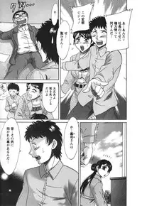 [Chanpon Miyabi] Futabo - Twins Mother 2