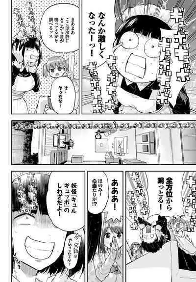 COMIC BAVEL 2023-03 [Digital]