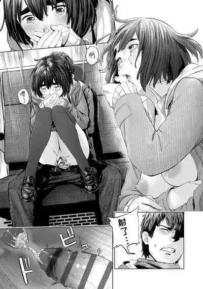 Hijitsuzaisei Shoujo - Nonexistent girl