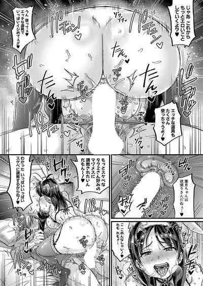 COMIC Shingeki 2023-09