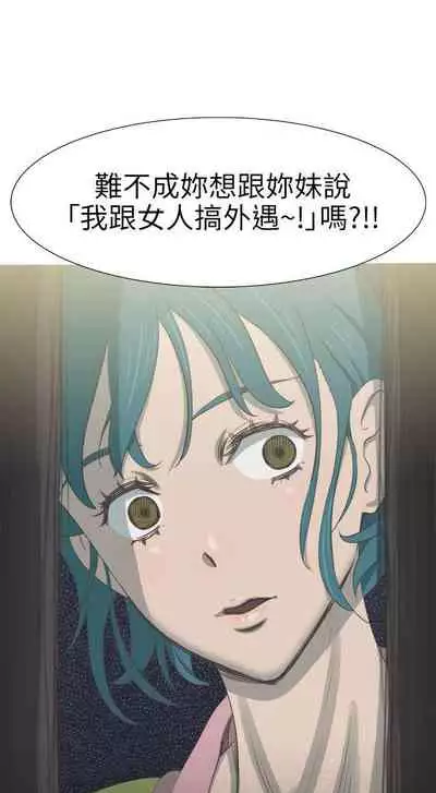 蛇精潮穴 1-31