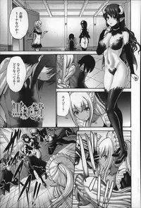 [Nishikawa Kou] Nettori Yomehaha Uzukizakari - Mother of Fierce Nymphomaniac