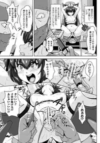 [Anthology] Haiboku Otome Ecstasy Vol. 10 [Digital]