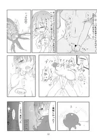 [TERAX (Tera)] Hijiri Shibori (Touhou Project) [Digital]