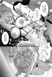 ANGEL Club 2011-02