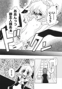 [Imaizumi Atsushi]Sakura Saku