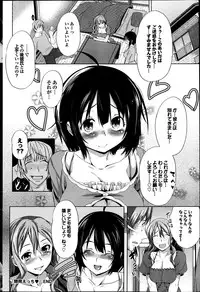 COMIC Purumelo 2013-07