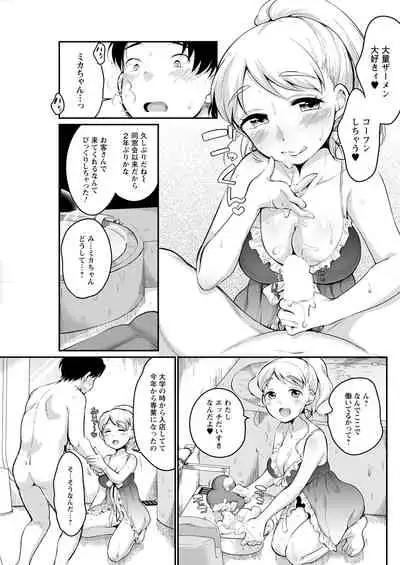 Action Pizazz 2021-09 [Digital]