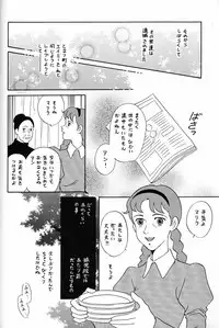 (C51) [Munchen Graph (Various)] Hara Hara Dokei Final Calpis Theater 7:30 (Various)