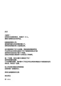(C91) [Hitori no Daiyokujou (bowcan)] Kimi o Motto Suki ni Naru (THE IDOLM@STER CINDERELLA GIRLS) [Chinese] [无毒汉化组]