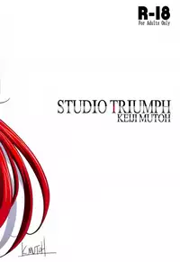 SPIRAL ZONE DxD II